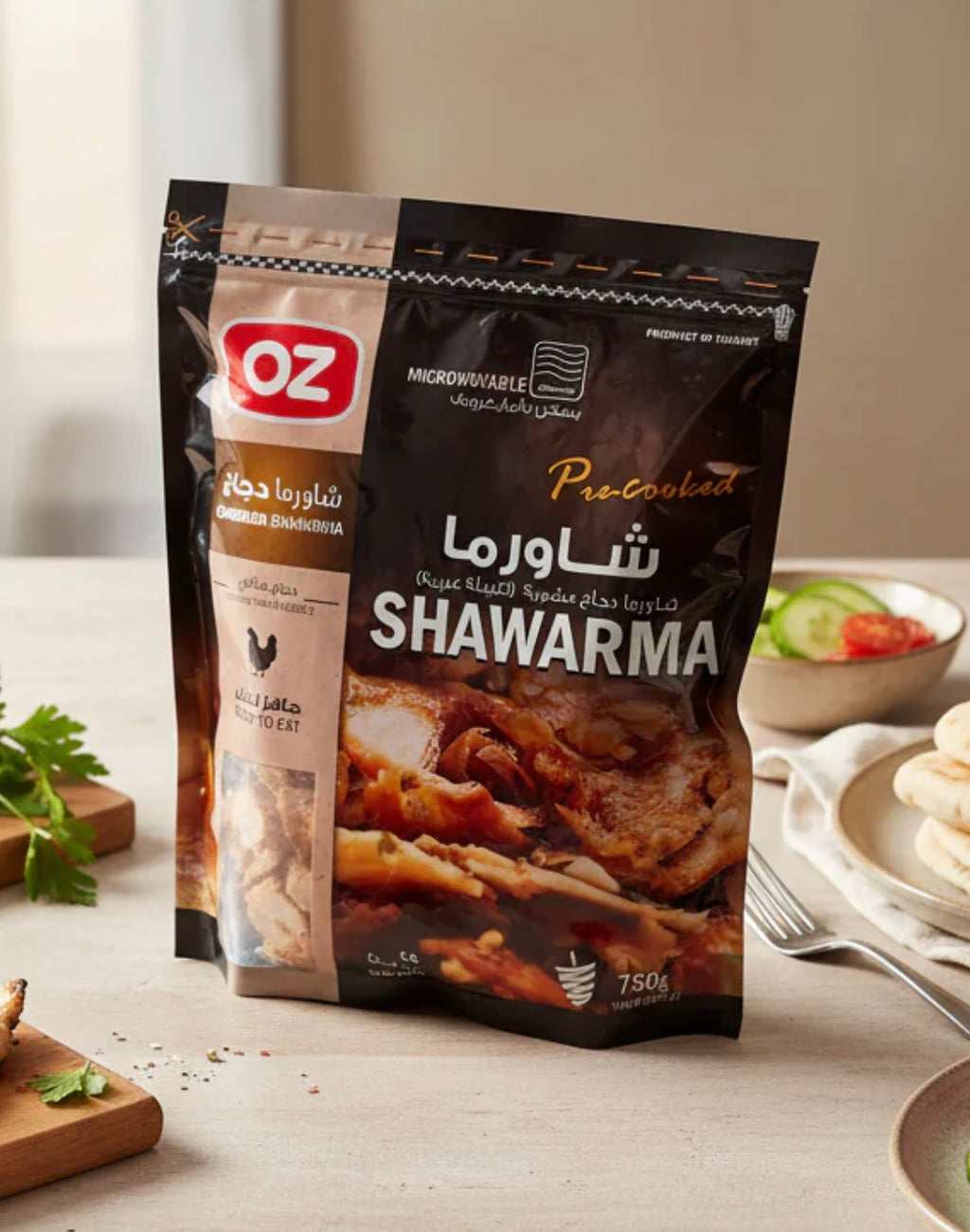 Chicken Shawarma Arabic Season 750 gm