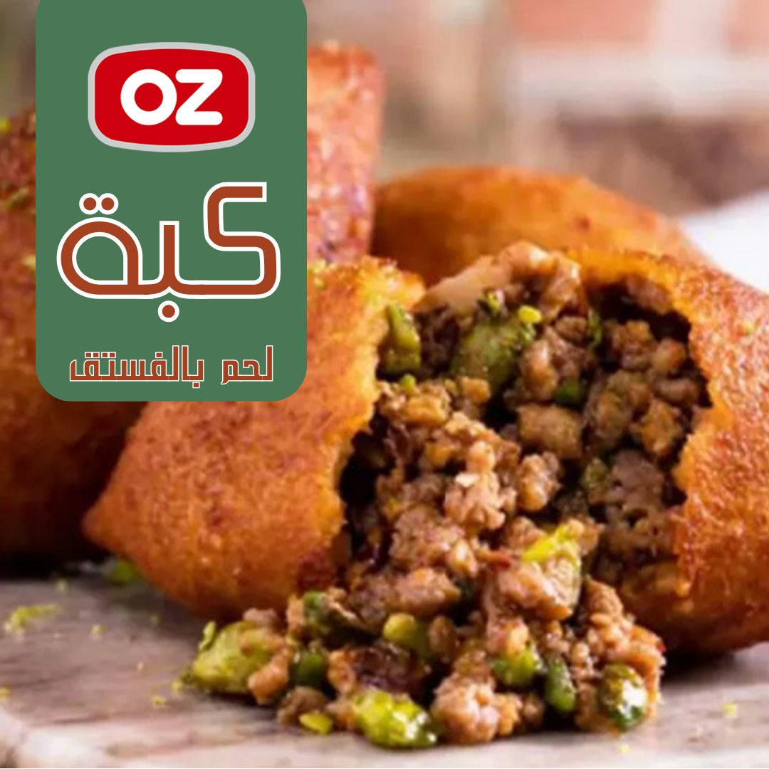 Meat Kibbeh With Pistachio