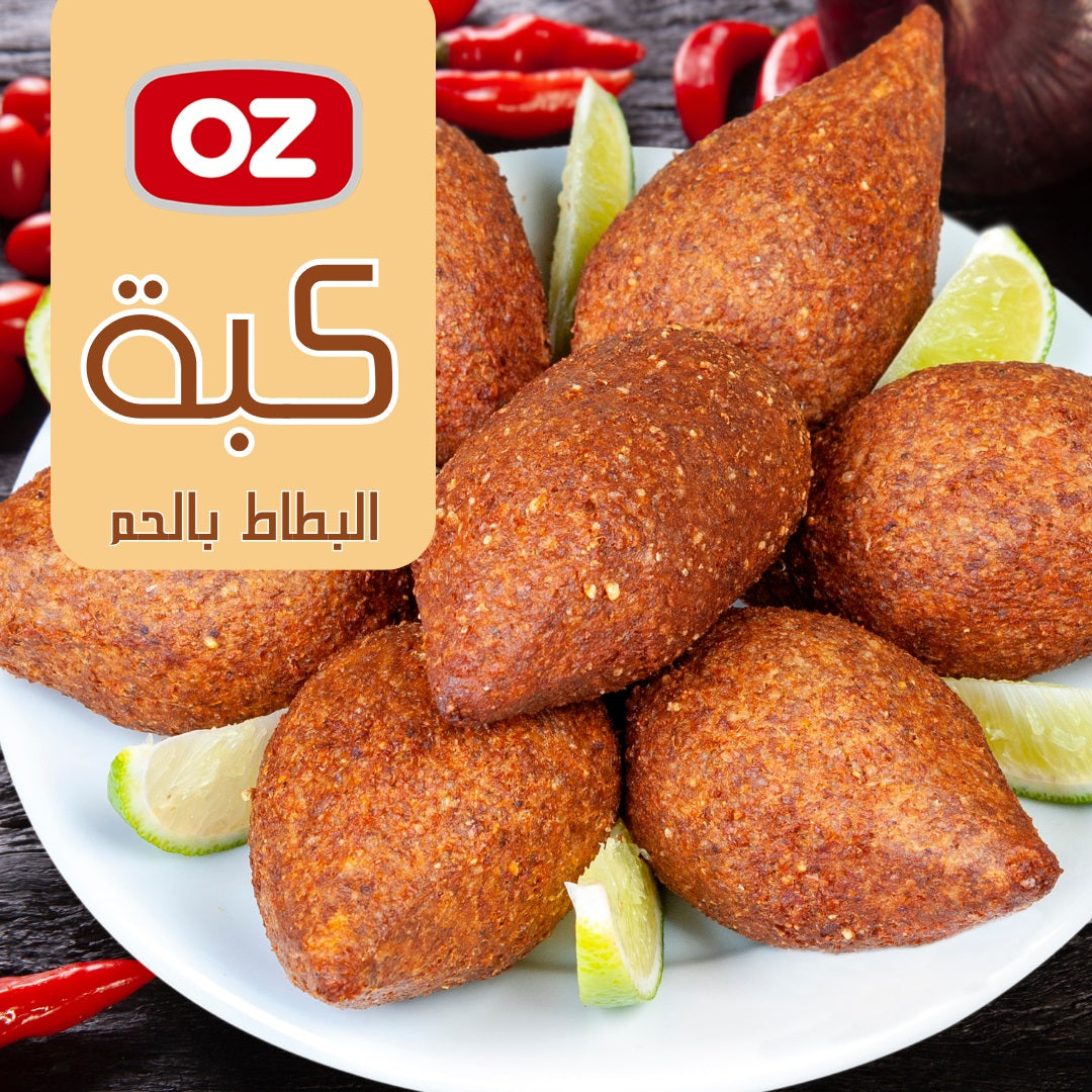 Meat Kibbeh With Potato